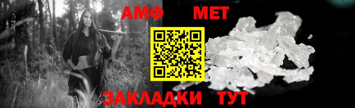 Amphetamine  ссылка на мегу ССЫЛКА  Красноярск  АМФЕТАМИН 98%  Вход с VPN 