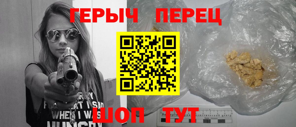 Красноярск  Героин афганец  Вход с VPN 