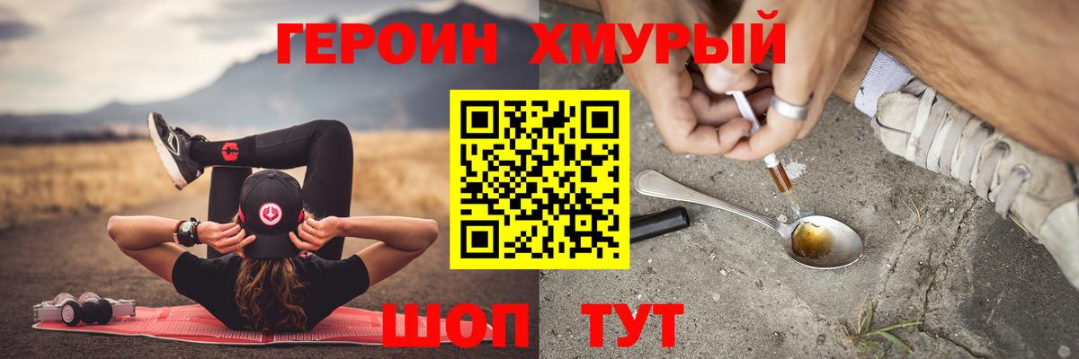 МАРИХУАНА  ГАШИШ  Красноярск  Меф МЯУ МЯУ   Гашиш  Вход с VPN  КОКАИН 