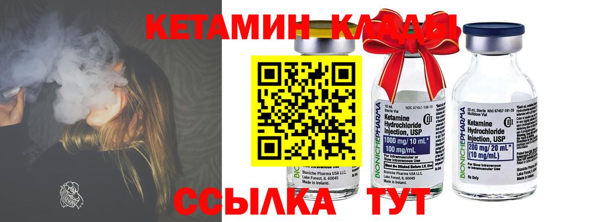 Красноярск  mega ONION  Вход с VPN  Кетамин VHQ 