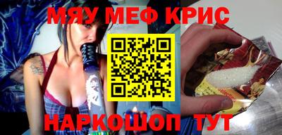 МДМА Камышлов