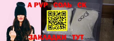 экстази Кандалакша