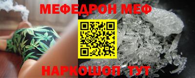 МДМА Камышлов
