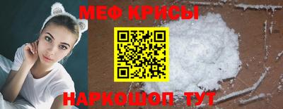 экстази Кандалакша
