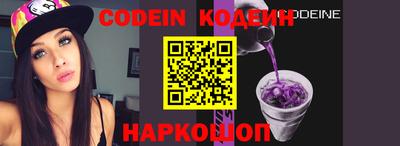 МДМА Камышлов