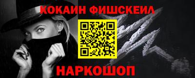 меф Канаш