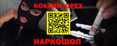 экстази Кандалакша