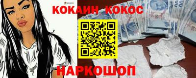 меф Канаш