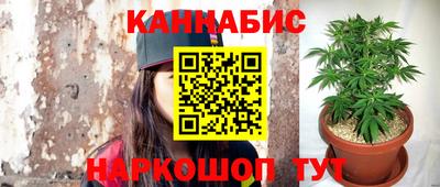 меф Канаш