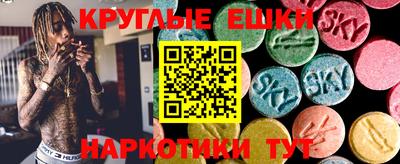 МДМА Камышлов