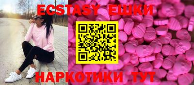 экстази Кандалакша