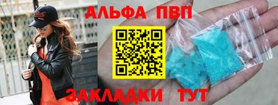 меф Канаш