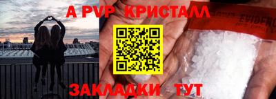 МДМА Камышлов
