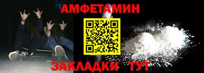 меф Канаш