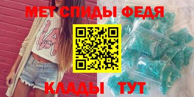 меф Канаш