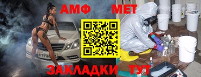 меф Канаш
