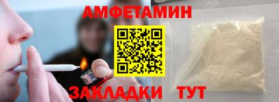 экстази Кандалакша