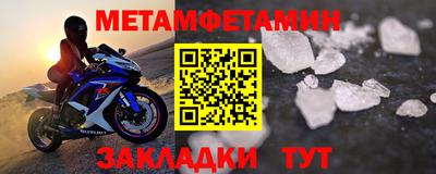 МДМА Камышлов