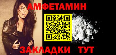 МДМА Камышлов