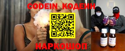 меф Канаш