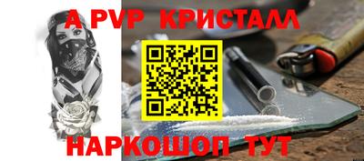 МДМА Камышлов