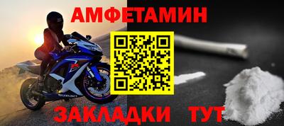 меф Канаш