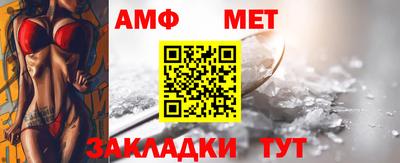 МДМА Камышлов