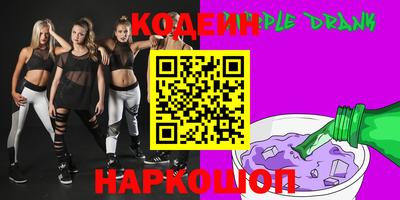 МДМА Камышлов