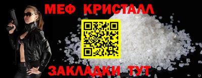 экстази Кандалакша