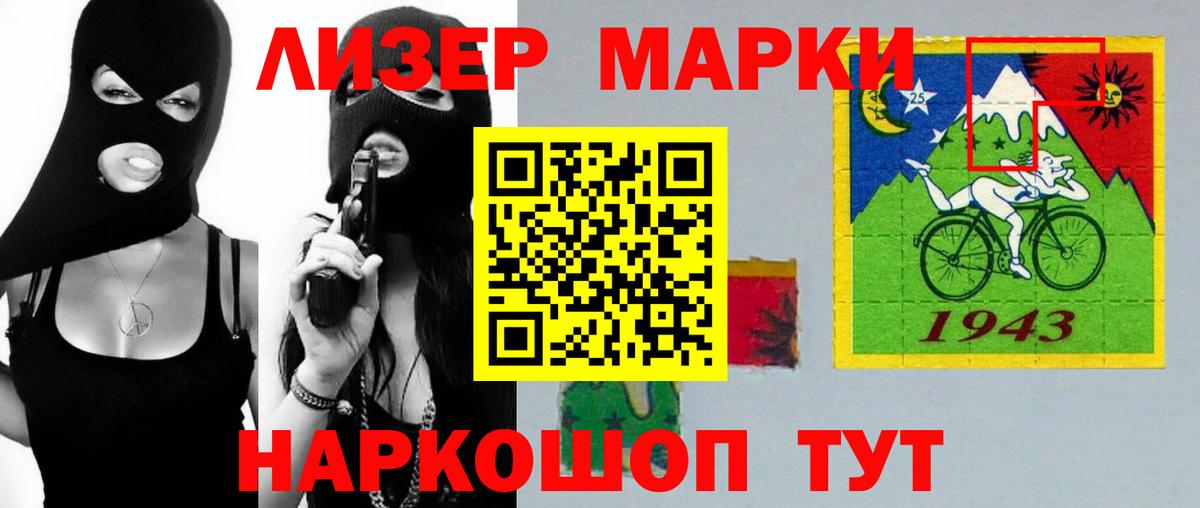 Лсд 25 экстази кислота  ЛСД экстази  Вход с VPN  Красноярск  ЛСД экстази ecstasy 