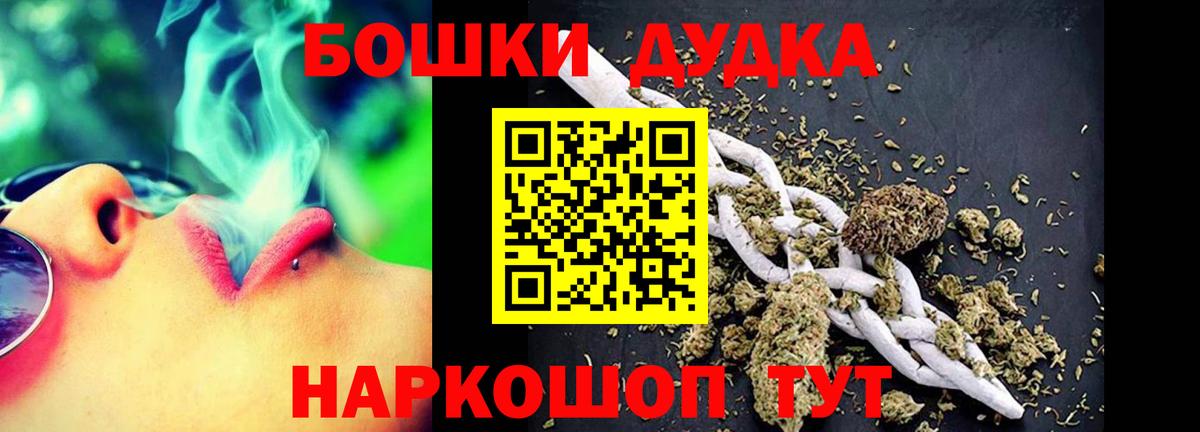 Каннабис Amnesia  Вход с VPN  Конопля планчик  Каннабис семена  Красноярск  Канабис сатива 